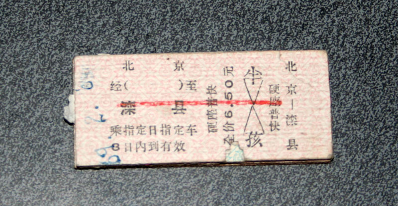 60528 039.jpg